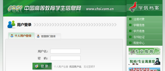 ����ʡ����Ա�����ʸ����������������֤����