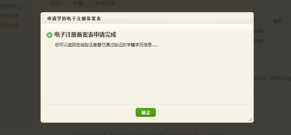 ����ʡ����Ա�����ʸ����������������֤����