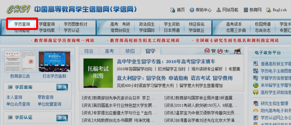 ����ʡ����Ա�����ʸ����������������֤����