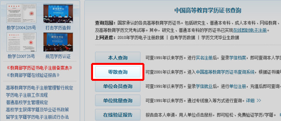 ����ʡ����Ա�����ʸ����������������֤����