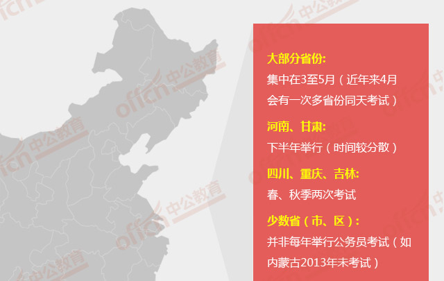 ���ҹ���Ա�����뼪��ʡ����Ա��������