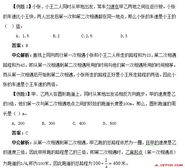  2016���ҹ���Ա�в⿼���е��ѵ�