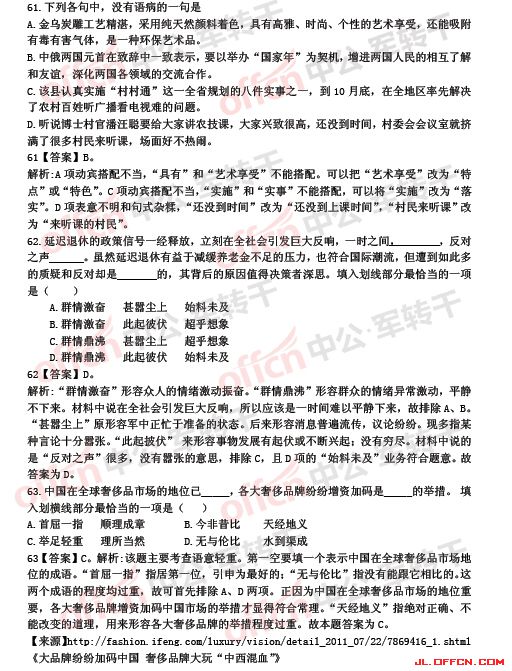 2015������ְ��������