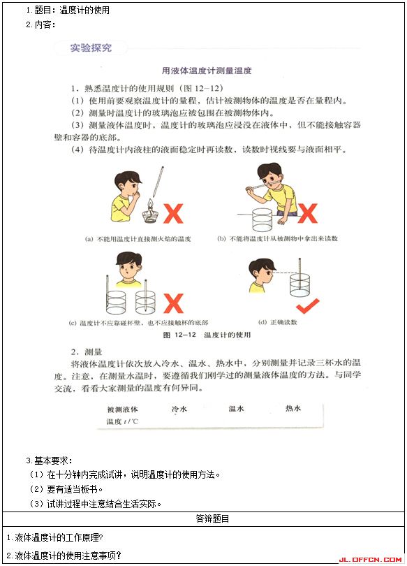 2017�ϰ������������ʦ�ʸ�֤��������