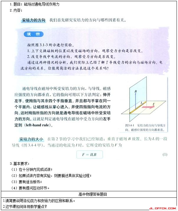 2017�ϰ������������ʦ�ʸ�֤��������