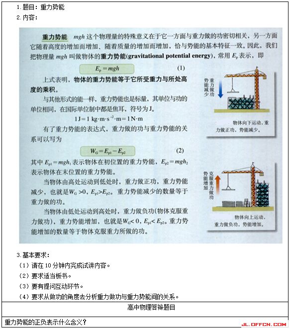 2017�ϰ������������ʦ�ʸ�֤��������