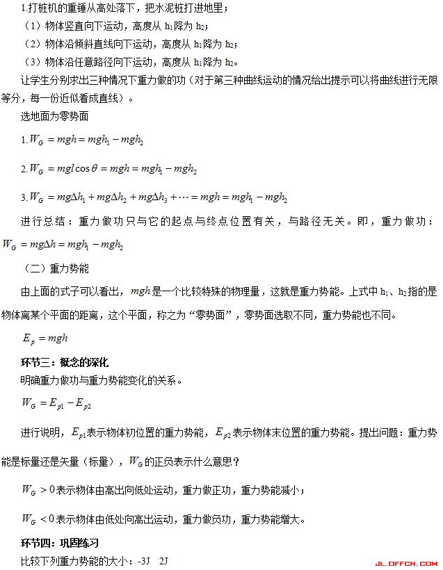 2017�ϰ������������ʦ�ʸ�֤��������