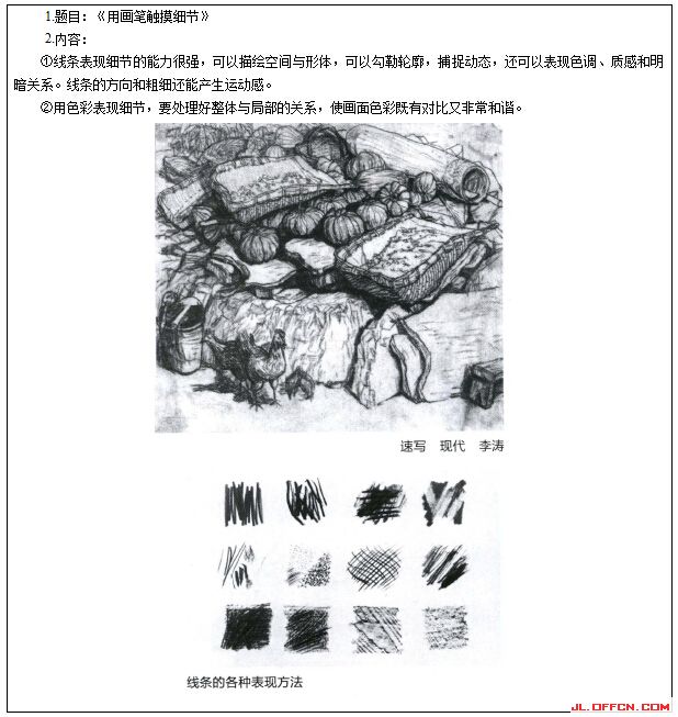 2017�ϰ������������ʦ�ʸ�֤��������