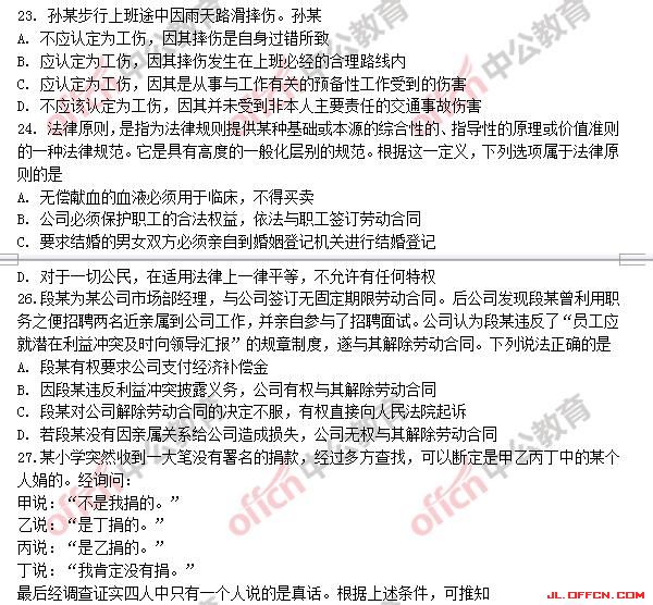 ʡֱ��ҵ��λ����